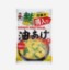 Picture of Miyasaka Japanese Miso Soup